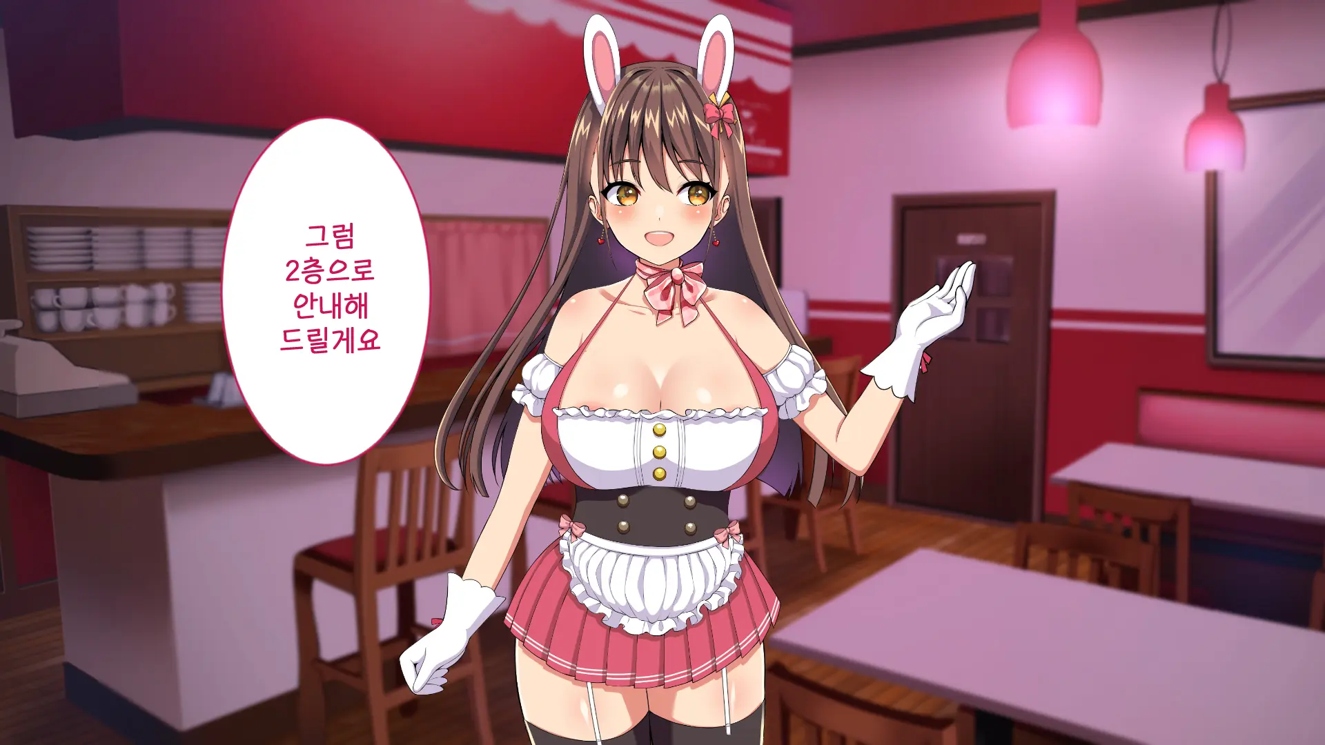 Youkoso! Bunny Girl Cafe E ~Inran Choukyou Tanetsuke Noukou Koubi Hen~ | 어서오세요! 바니걸 카페에 ~음란 조교・씨뿌리기 농후 교미편~